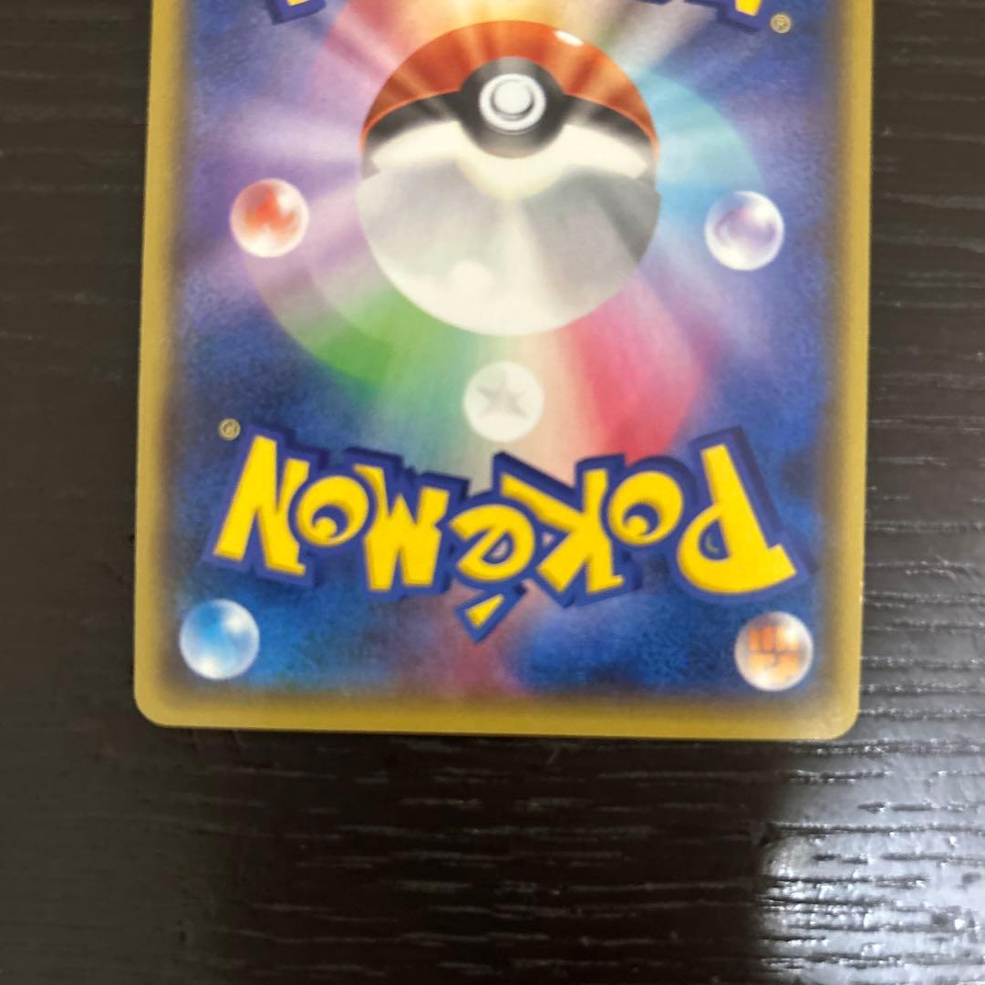 マグマ団のグラードンEX RR CP1 マグマ団VSアクア団