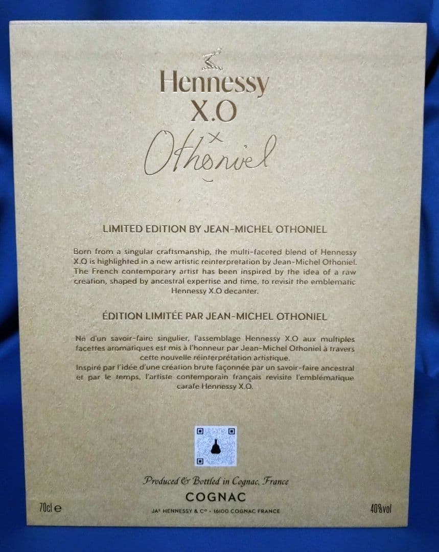 ヘネシーXO 限定品　Jean-Michel Othonvel 700ml