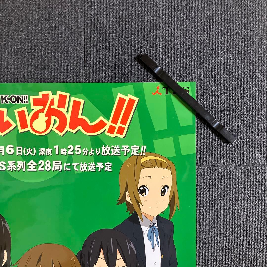 けいおん！！　番宣　告知　ポスター　京都アニメーション　京アニ　非売品　山田尚子