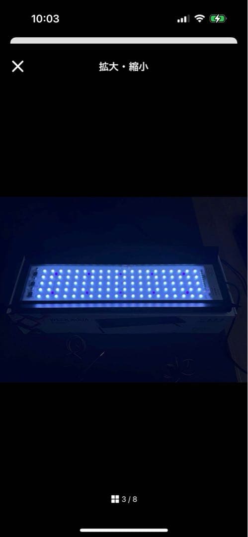 WEEK AQUA P600 Pro 水草用LED照明