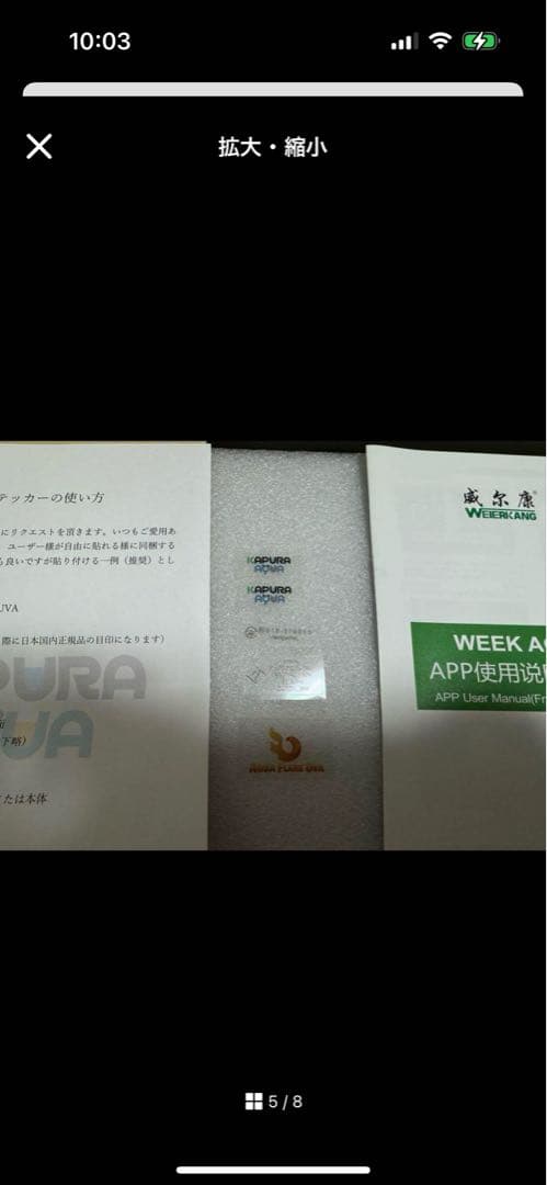 WEEK AQUA P600 Pro 水草用LED照明