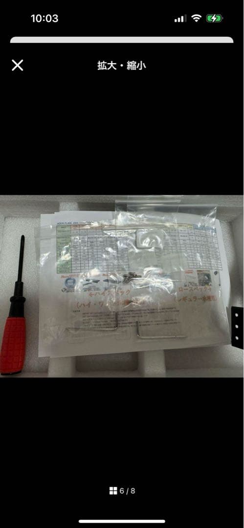 WEEK AQUA P600 Pro 水草用LED照明