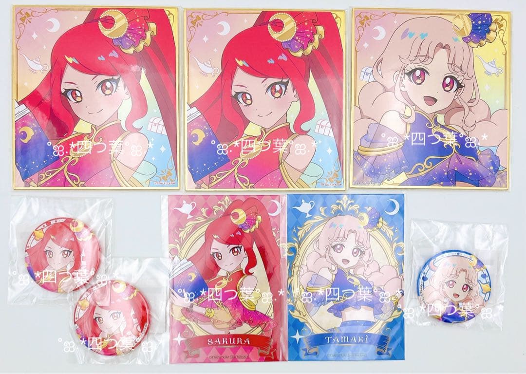 【匿名配送】まるくじ アイプリ サクラ タマキ 缶バッジ 色紙 ブロマイド