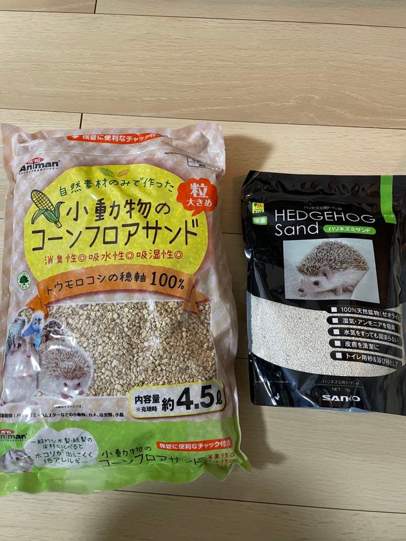 ハリネズミ　ケージ　飼育セット