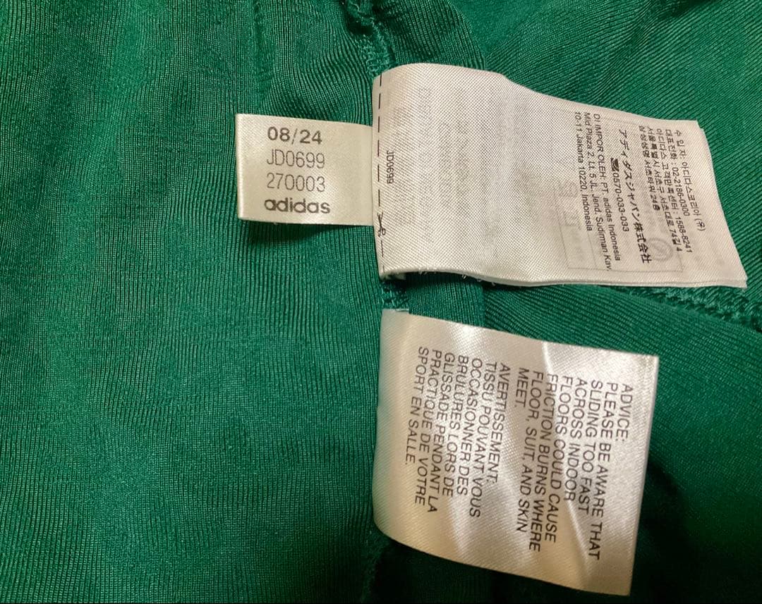 adidas モノグラムセットアップ/カレッジグリーン(上S/下M)