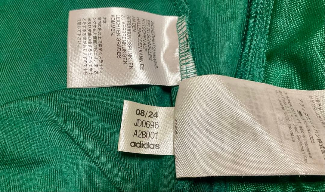 adidas モノグラムセットアップ/カレッジグリーン(上S/下M)