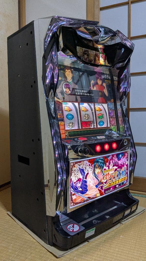 【直接引き取り限定】　パチスロ実機　サクラ大戦熱き血潮に　不要機付