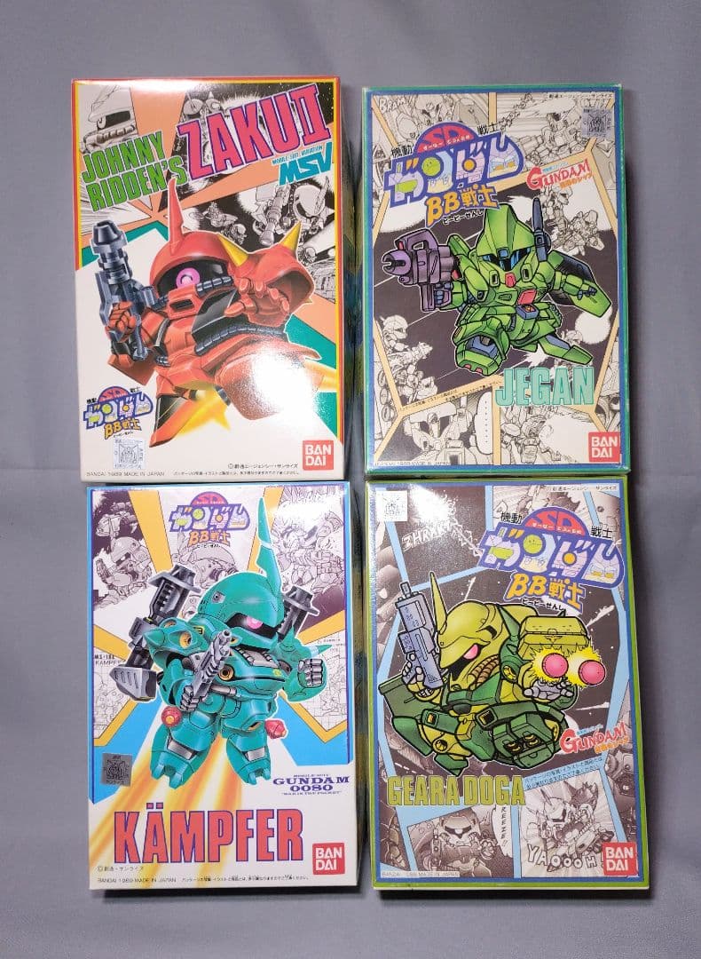 SD　ザク　ジェガン　ギラドーガ　ケンプファー　BB戦士