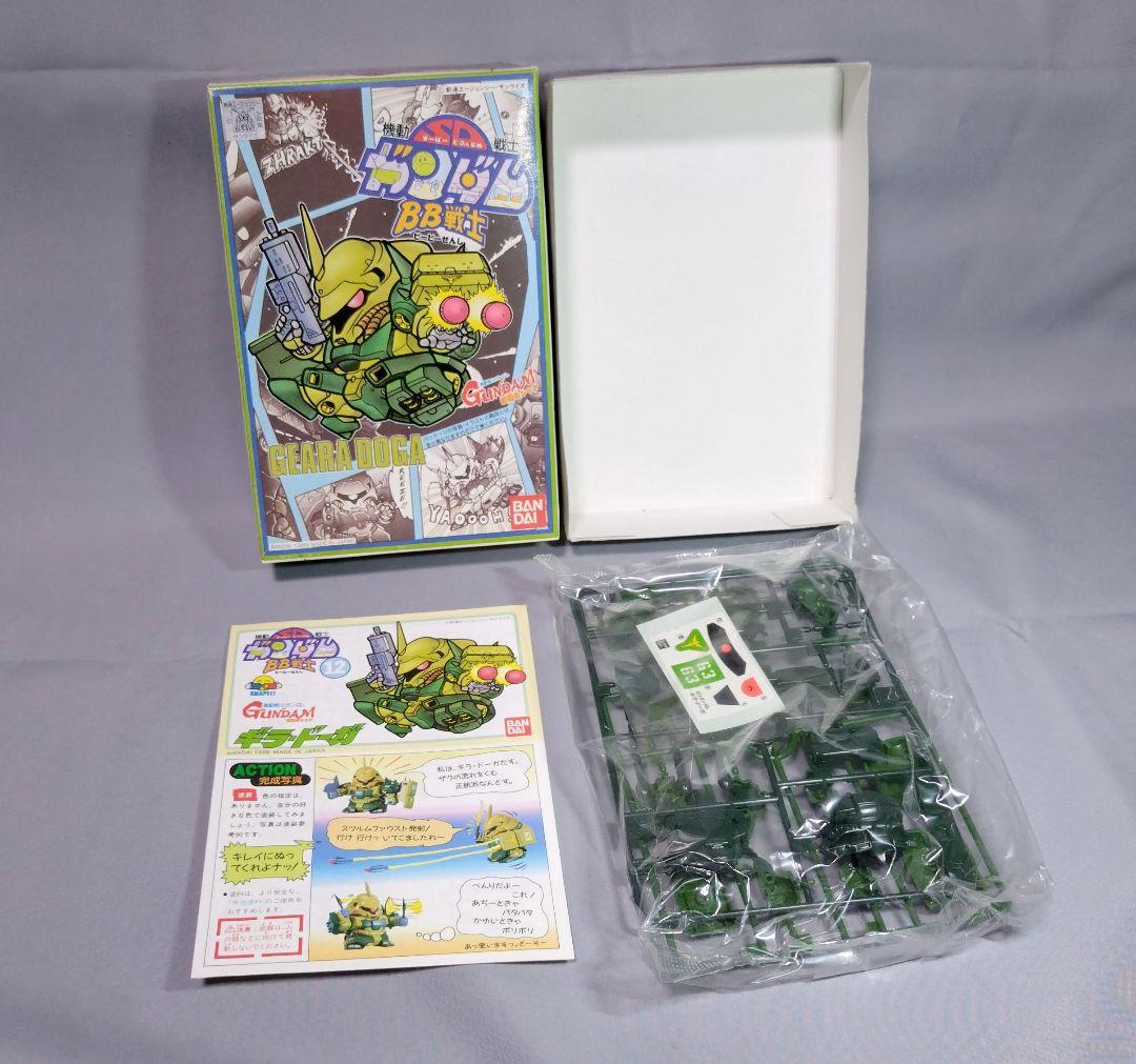 SD　ザク　ジェガン　ギラドーガ　ケンプファー　BB戦士