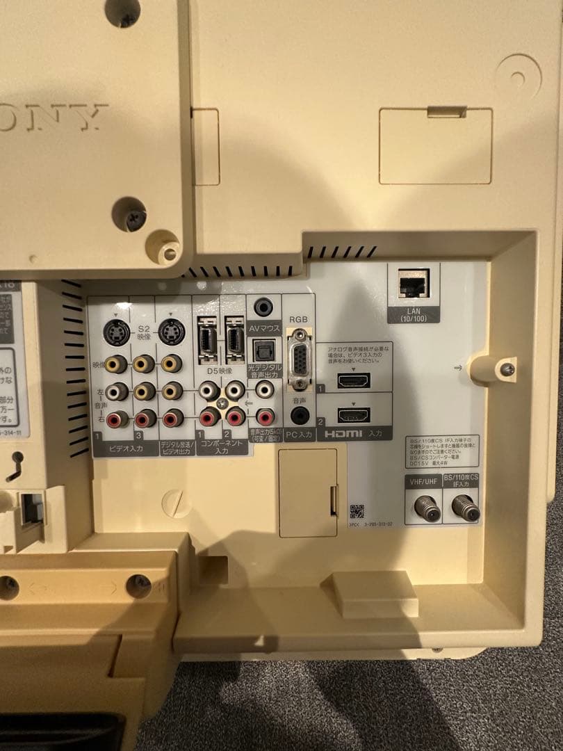 【即日発送】【希少！】液晶デジタルTV SONY 20V型 KDL-20M1