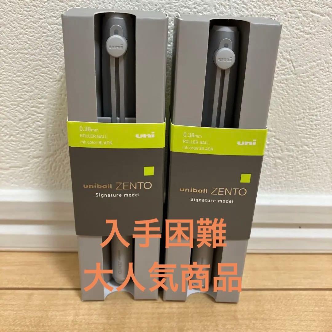 人気uniball ZENTOシグニチャーモデル0.38mm ユニボールゼント