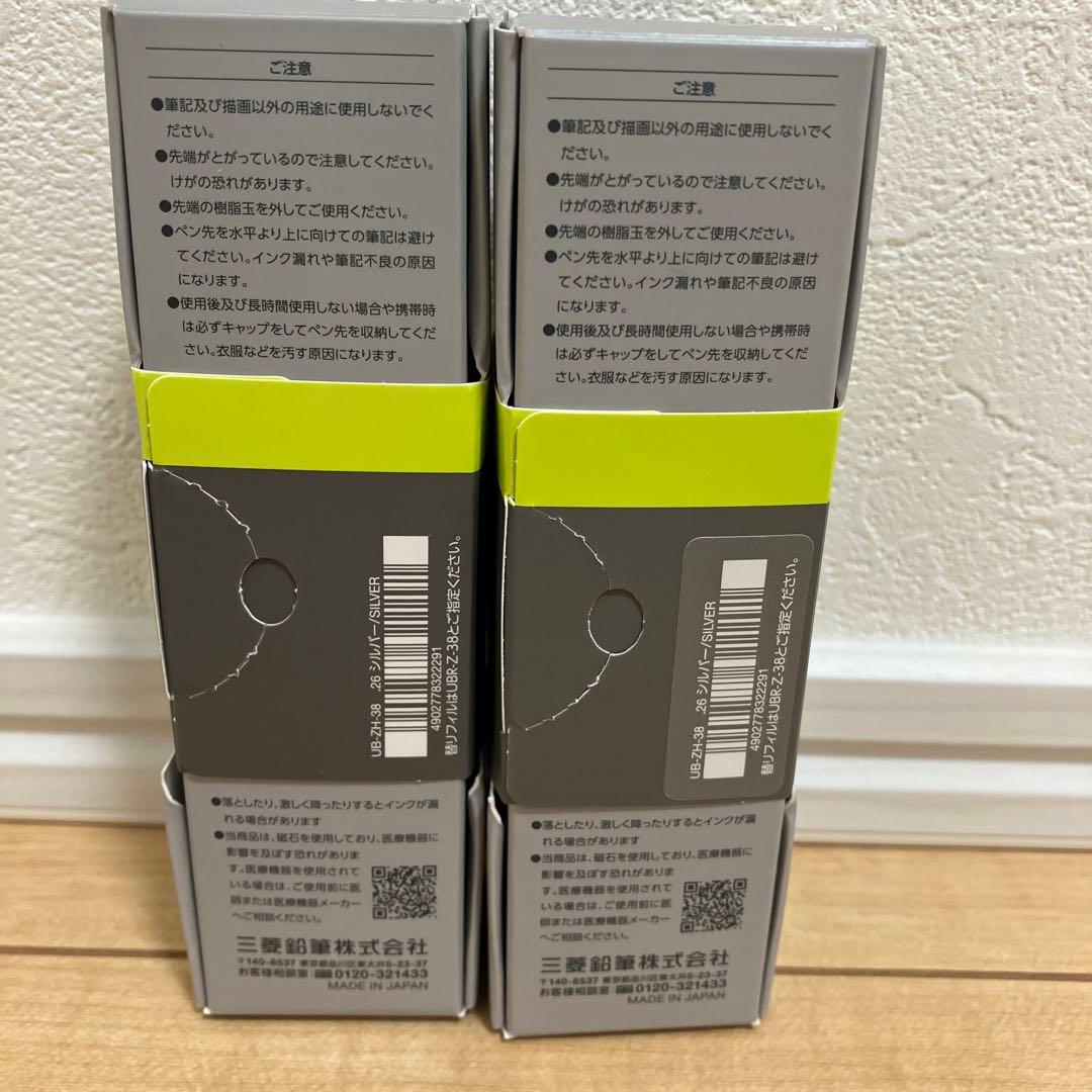 人気uniball ZENTOシグニチャーモデル0.38mm ユニボールゼント