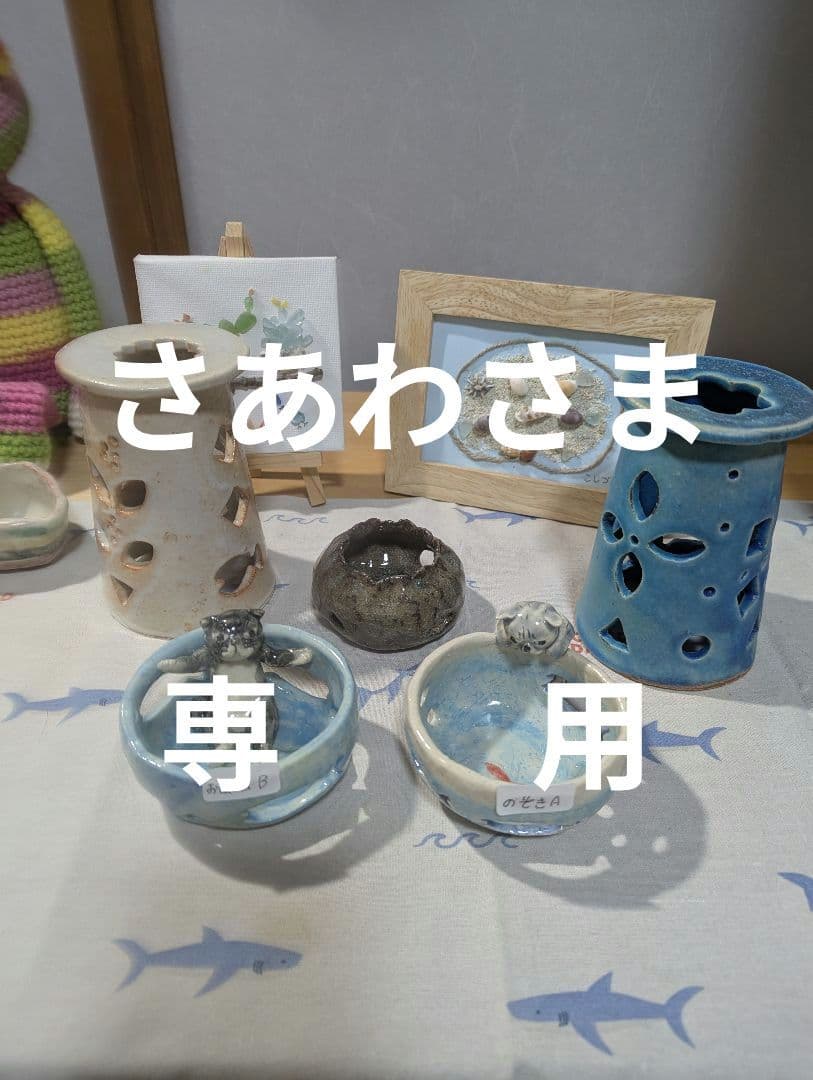 秋のモリモリセット