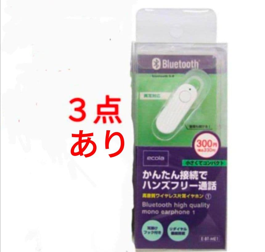 ワイヤレスイヤホン　JUGGLER