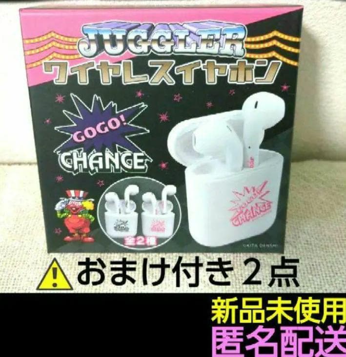 ワイヤレスイヤホン　JUGGLER