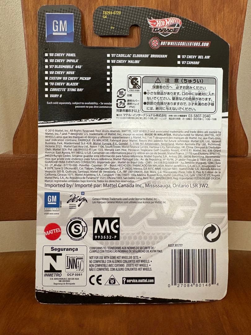 ホットウィール '67 PONTIAC GTO ポンティアックGARAGE