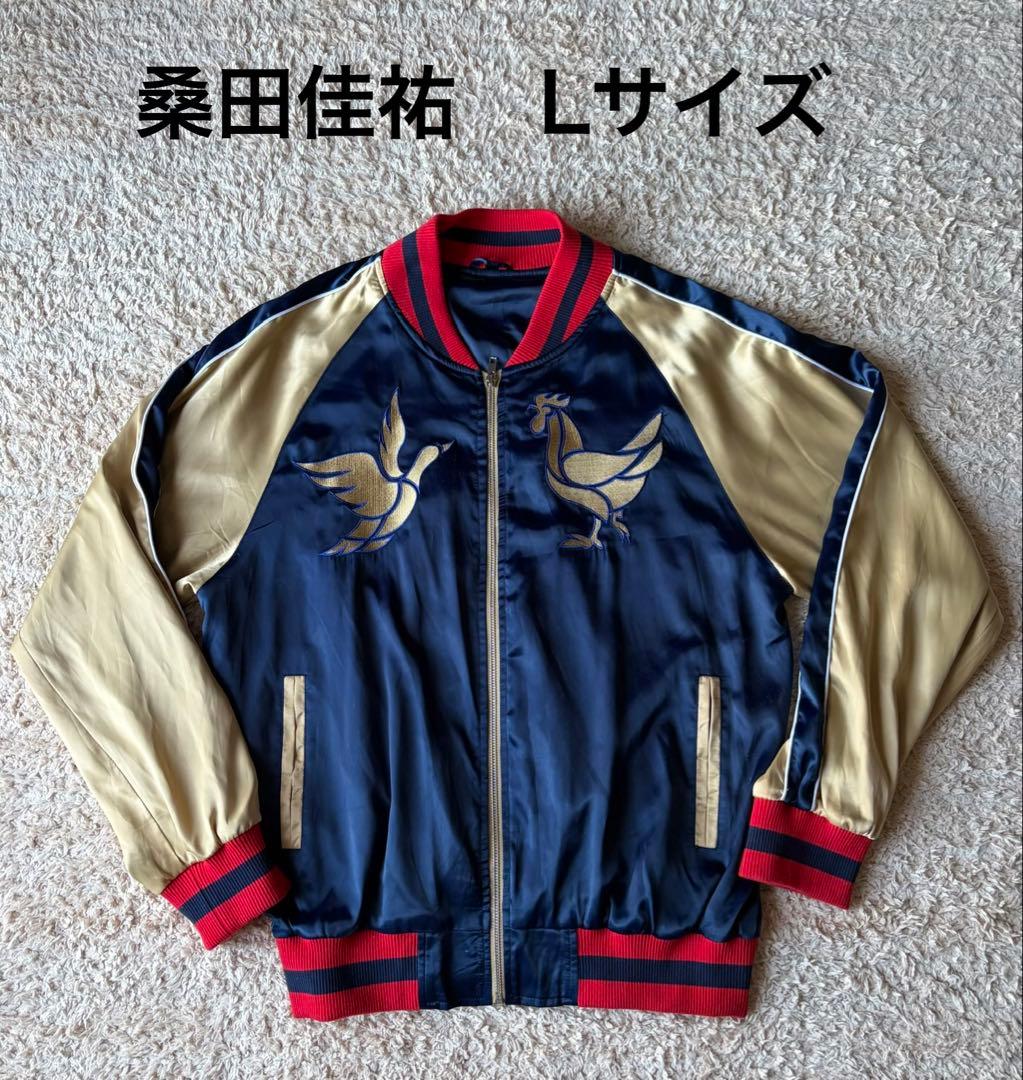 美品 桑田佳祐 スカジャン サザンオールスターズ Lアミューズ 希少サイズ