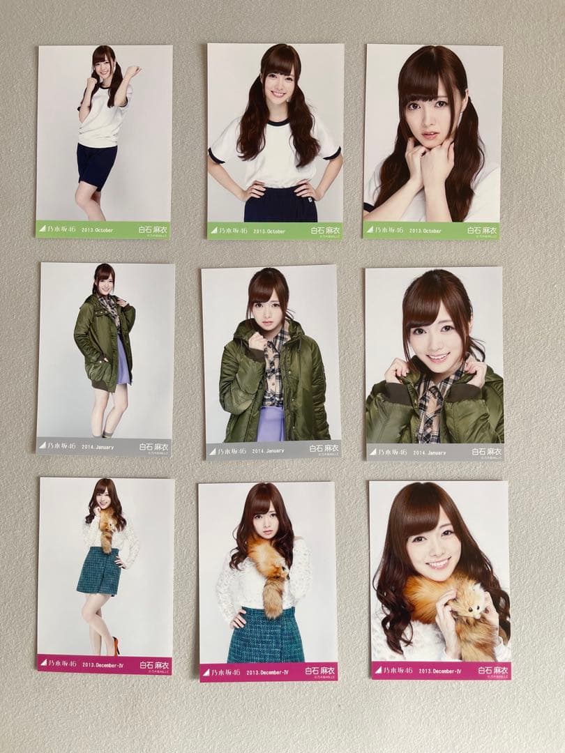 (翔平　9/30まで)乃木坂46 白石麻衣さん　生写真　23枚セット
