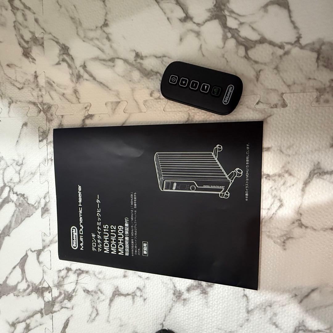 デロンギ De'Longhi マルチダイナミックヒーター MDHU15-BK