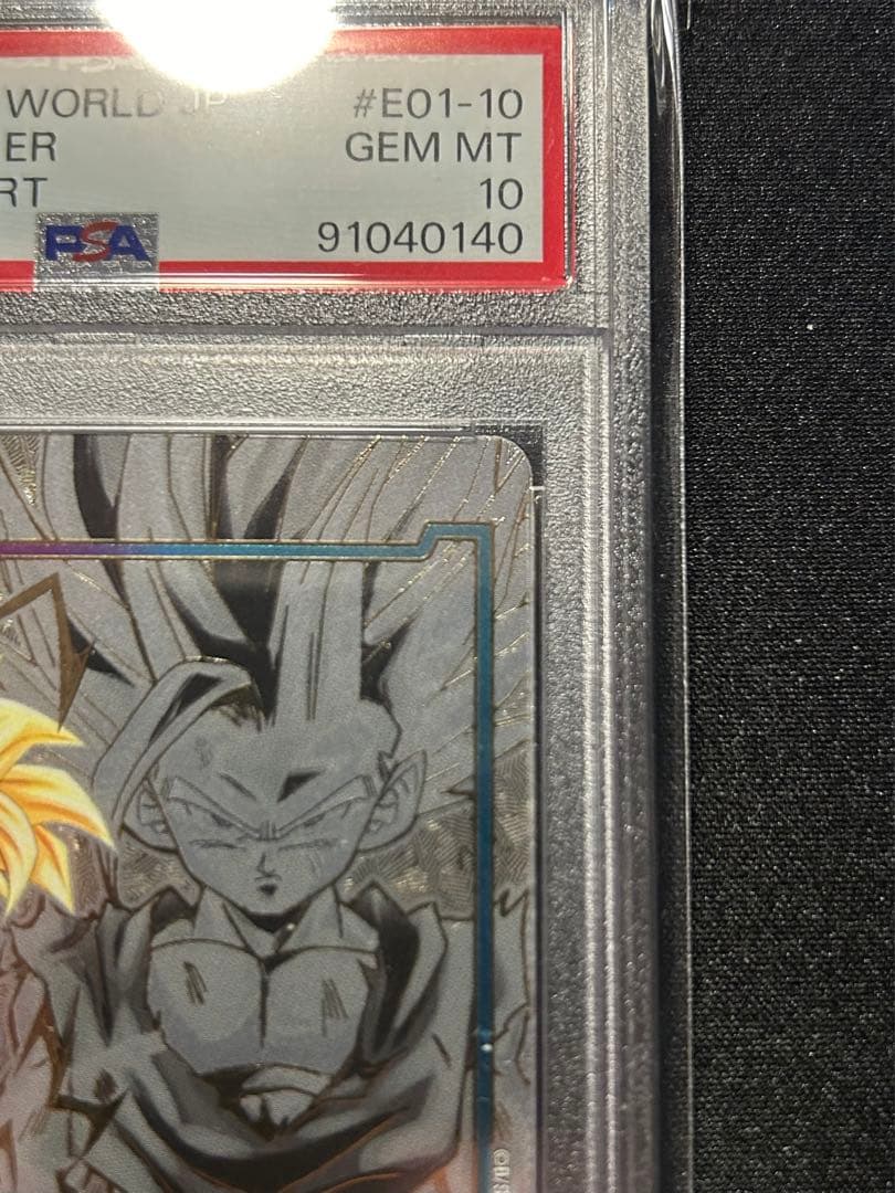 エナジーマーカー 孫悟飯 PSA10 美品