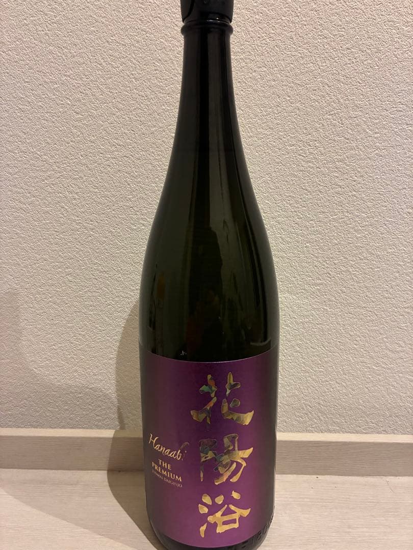 花陽浴 山田錦 一升瓶