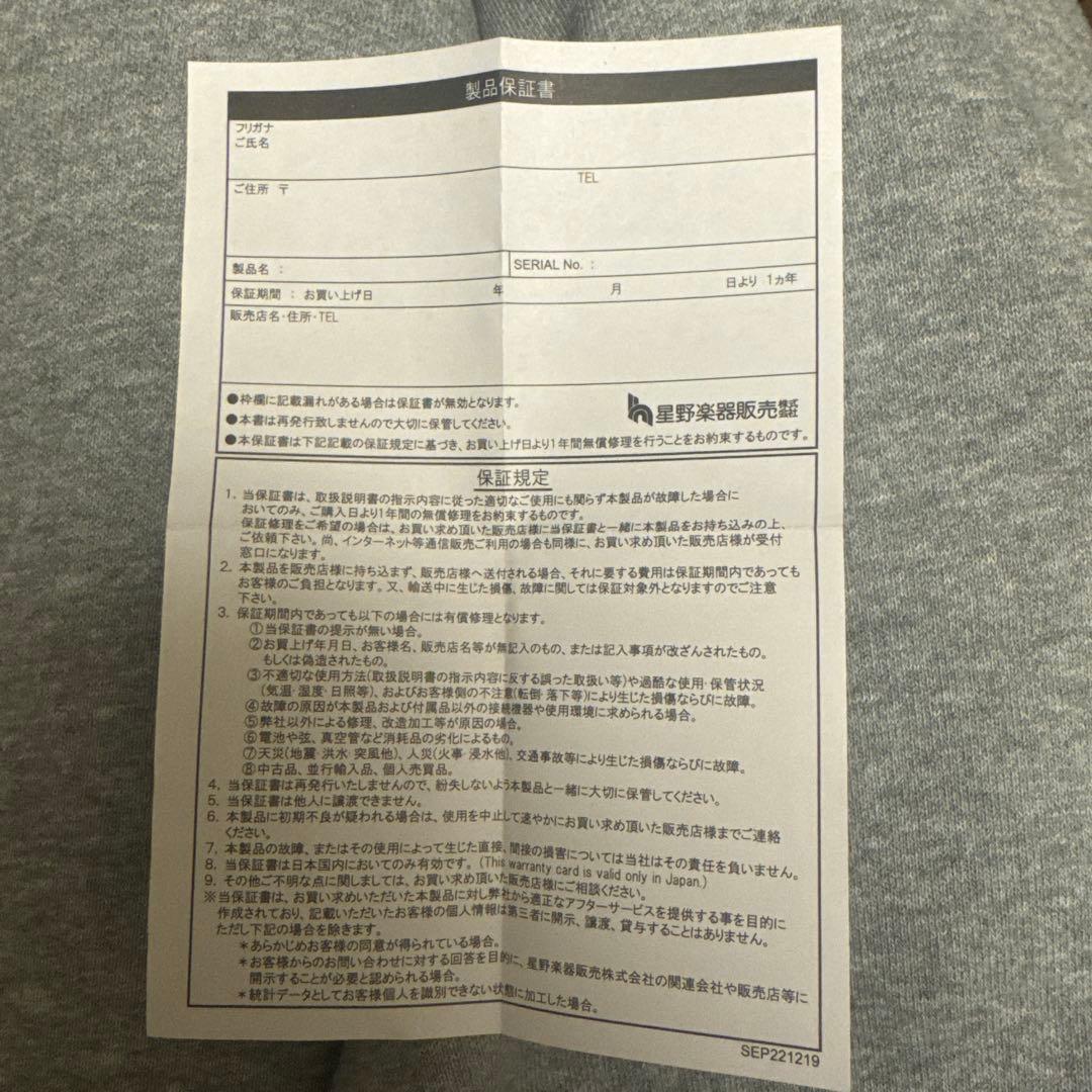 Ibanez Pentatone Preamp プリアンプ