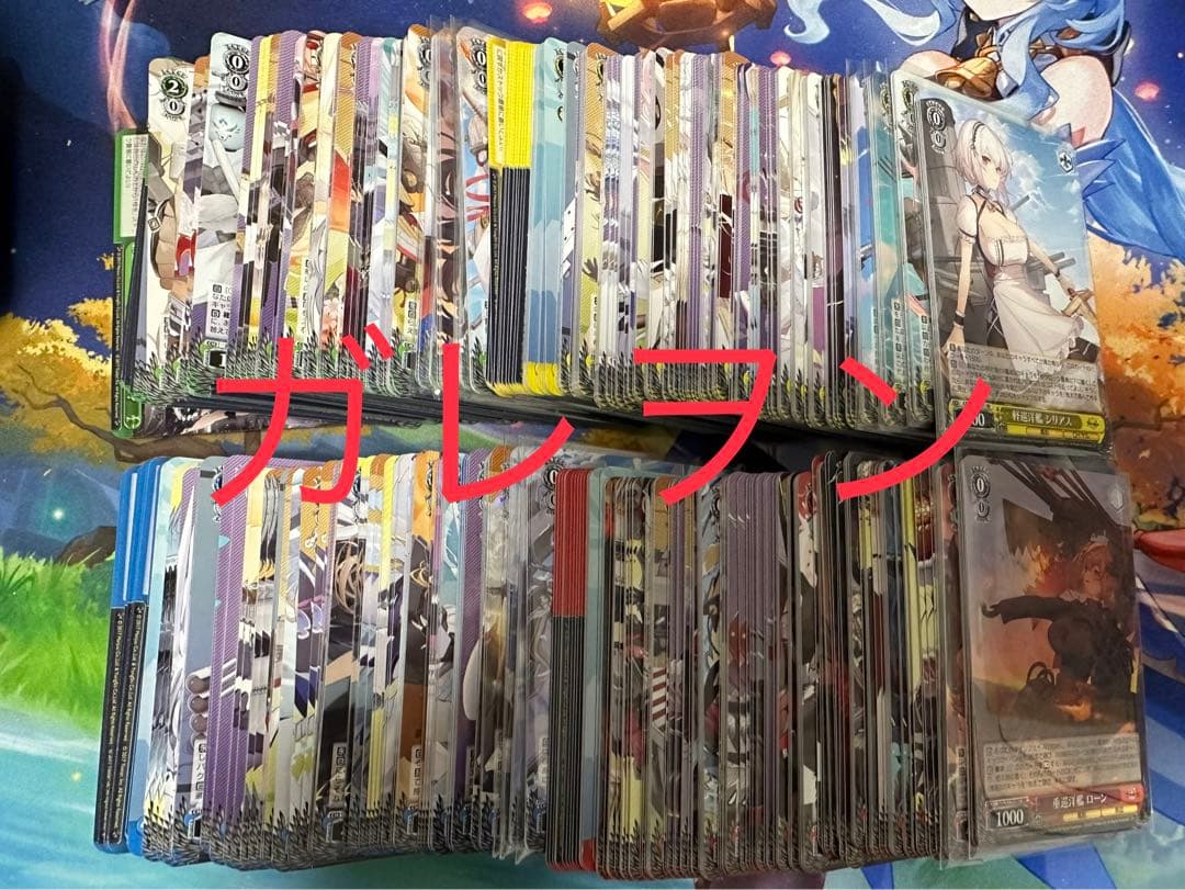 ヴァイスシュヴァルツ　アズールレーンvol2 rr以下4コン　先攻後攻マーカー付