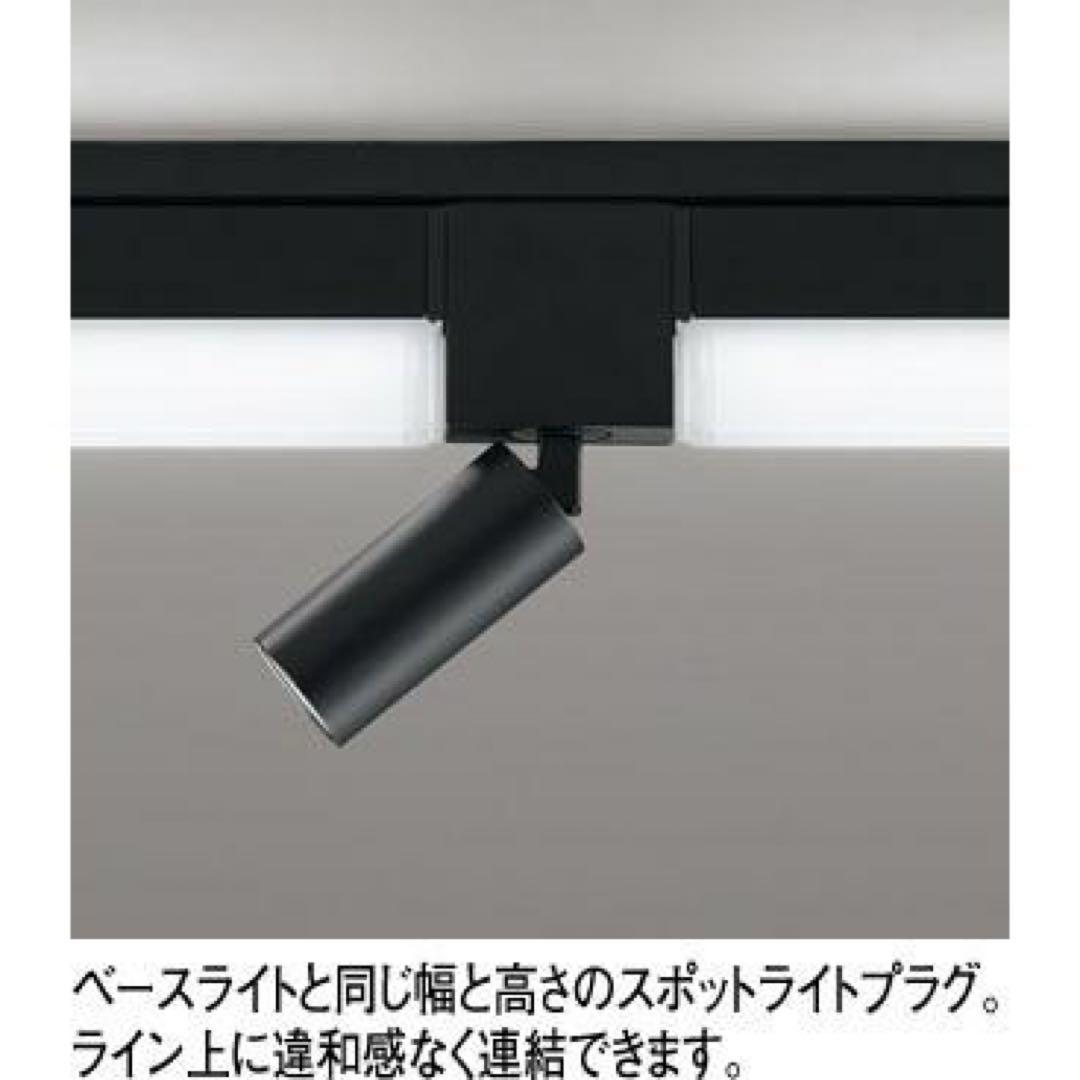 オーデリック　ソリッドラインスリム　黒　1500mm ３本セット　新品未使用品