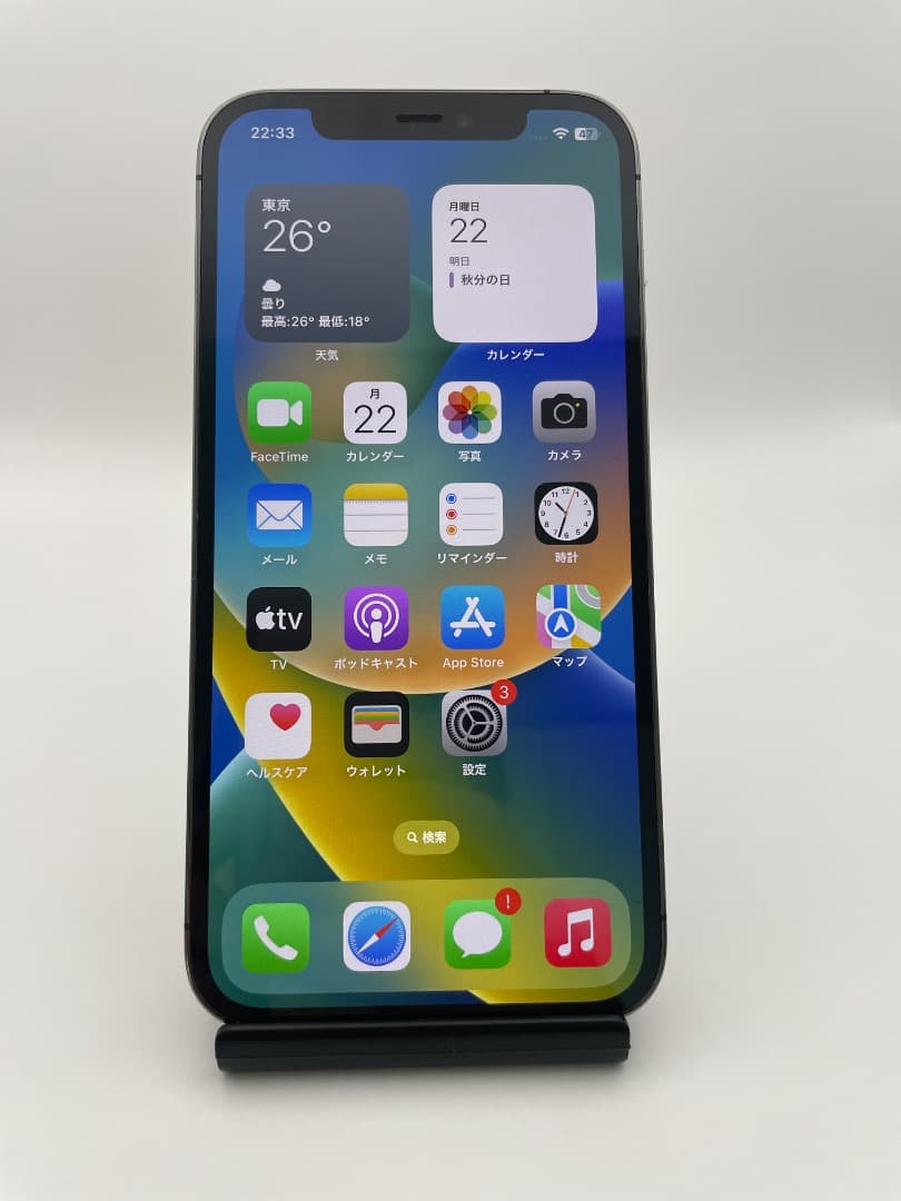 Apple iPhone12 Pro 256GB グラファイト