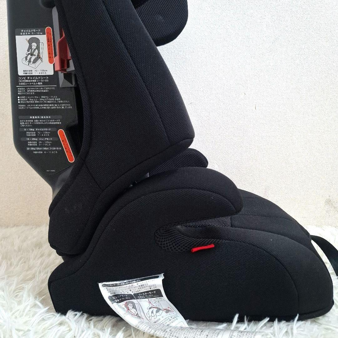 【状態良好】combi ジョイトリップ エアスルー GG ブラック