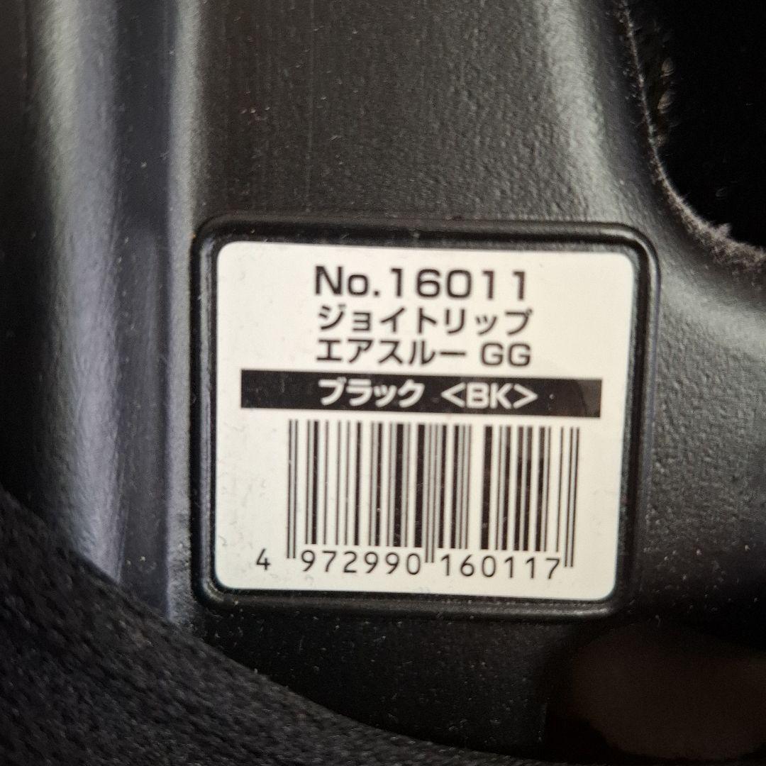 【状態良好】combi ジョイトリップ エアスルー GG ブラック