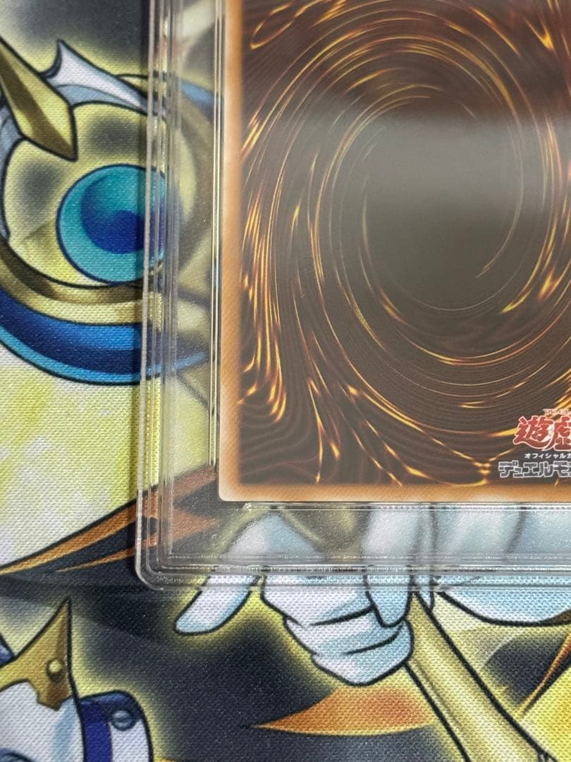 遊戯王　ブルーアイズホワイトドラゴン PSA8 レリーフ　SM51