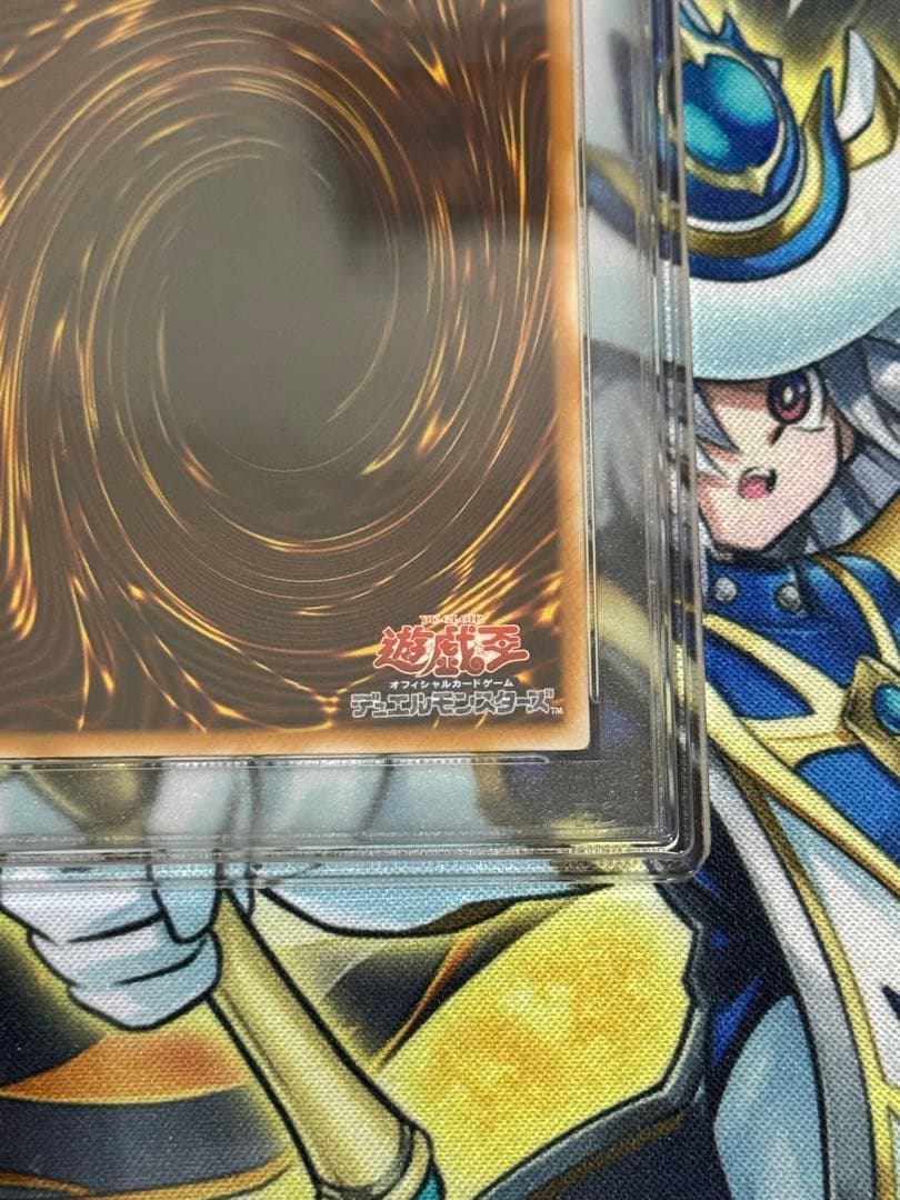 遊戯王　ブルーアイズホワイトドラゴン PSA8 レリーフ　SM51