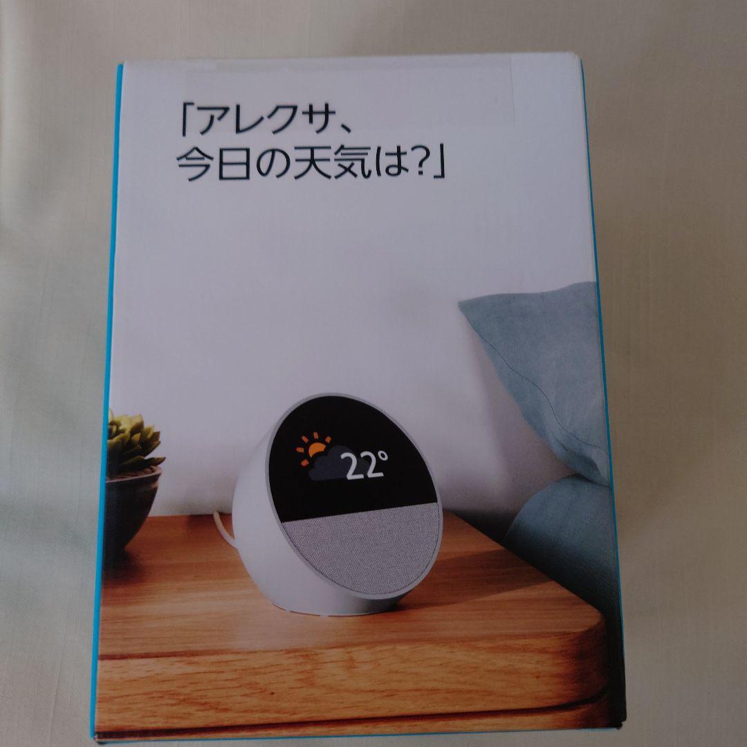 新品未開封 Amazon Echo Spot エコースポット