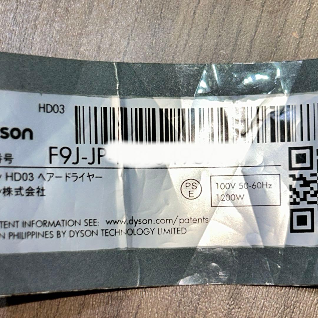 動作良好 ダイソン ドライヤー dyson supersonic HD03