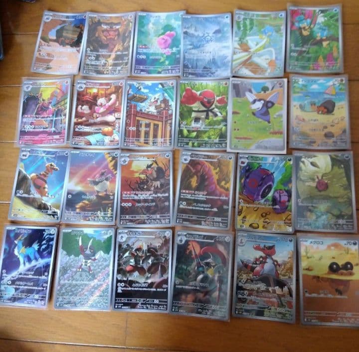 断捨離中　ブラックボルト、ホワイトフレア　ARコンプ 144種類1セット@922