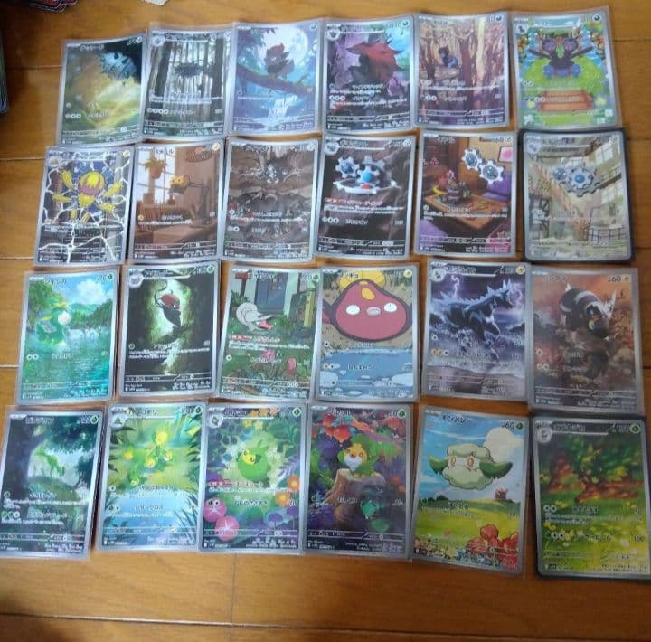 断捨離中　ブラックボルト、ホワイトフレア　ARコンプ 144種類1セット@922