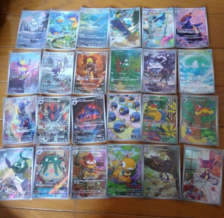 断捨離中　ブラックボルト、ホワイトフレア　ARコンプ 144種類1セット@922