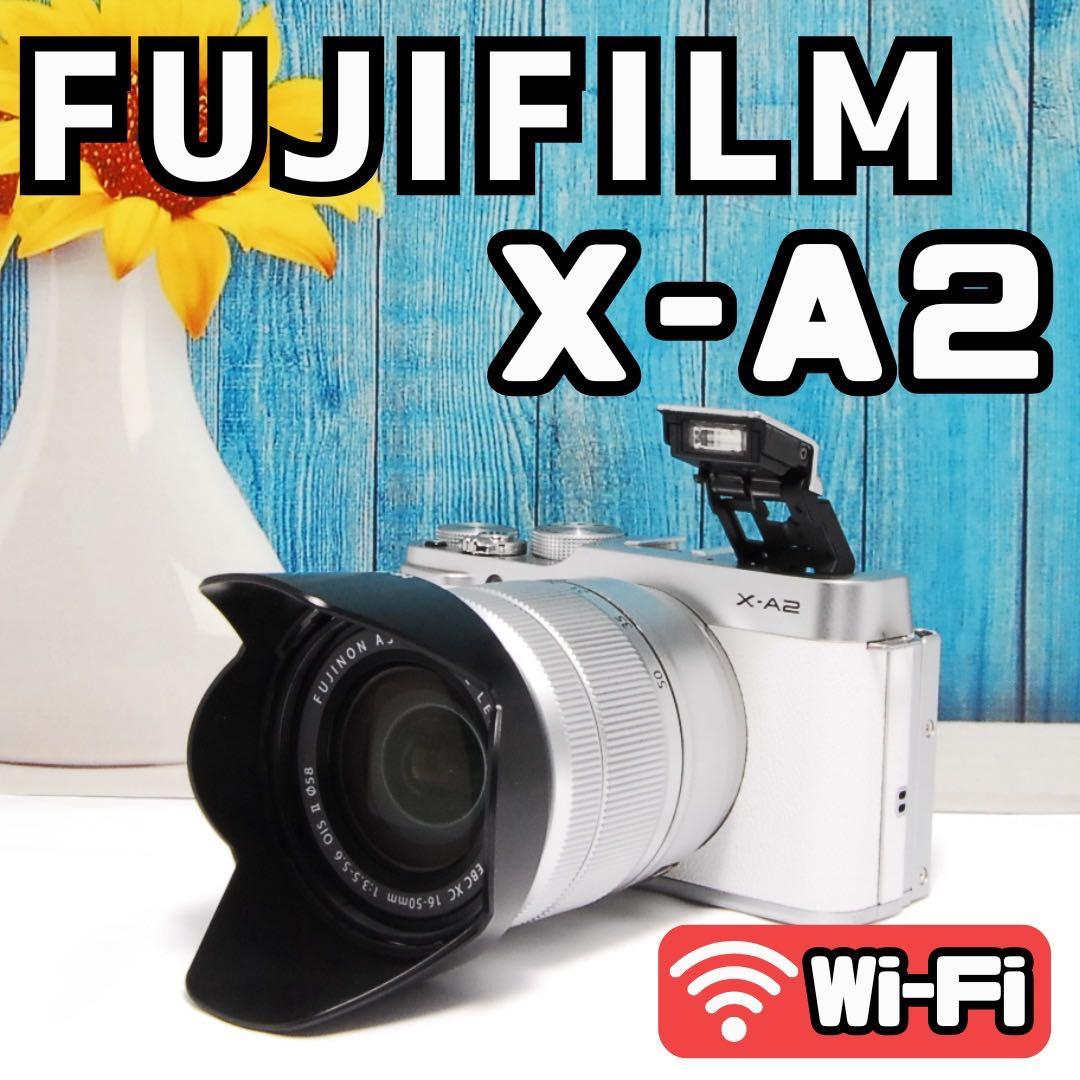 FUJIFILM X-A2 富士フイルムの発色を楽しめる入門機 Wi-Fi