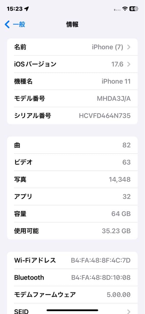 Apple iPhone 11 アップル アィフオーン SIMフリー 64GB