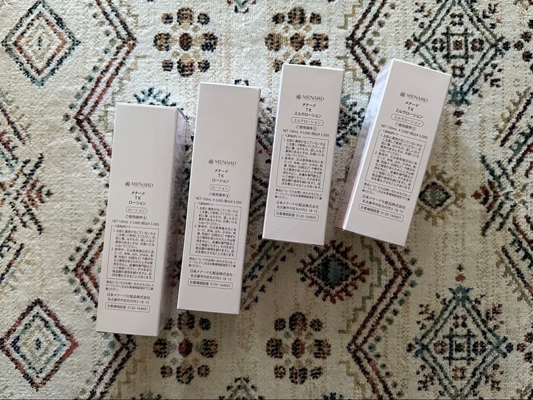 メナードTKローション2本、ミルクローション2本