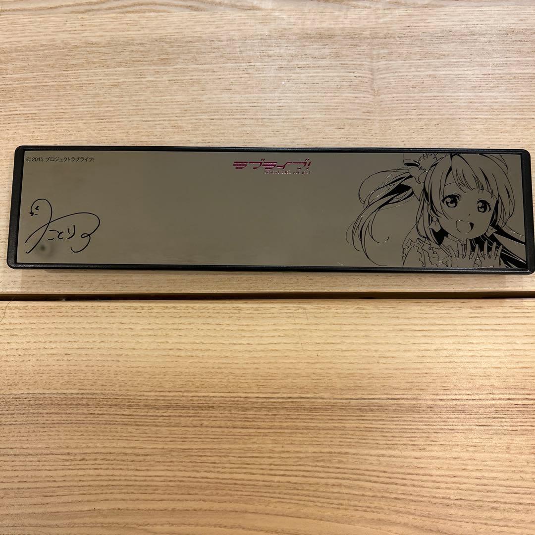 南ことり 自動車用ワイドミラー 「ラブライブ!」