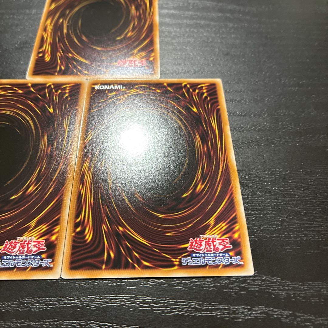 遊戯王　無垢なる者メディウス　プリズマティックシークレットレア3枚