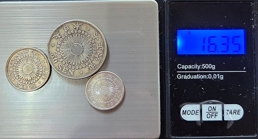 鑑賞向き　旭日50.20.10銭銀貨三枚16.35g T6.M43.T4 VF+