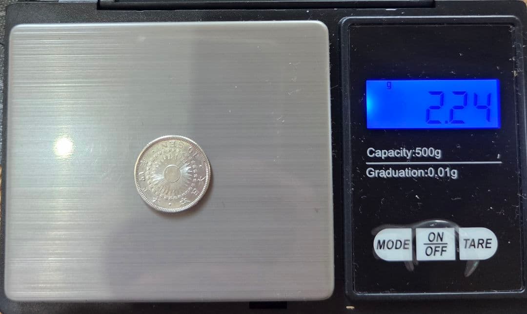 鑑賞向き　旭日50.20.10銭銀貨三枚16.35g T6.M43.T4 VF+