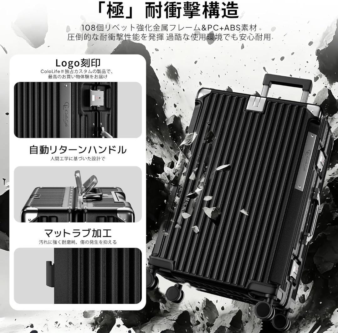 スーツケースアルミ フレーム キャリーケース 耐衝撃 ストッパー付き 大容量