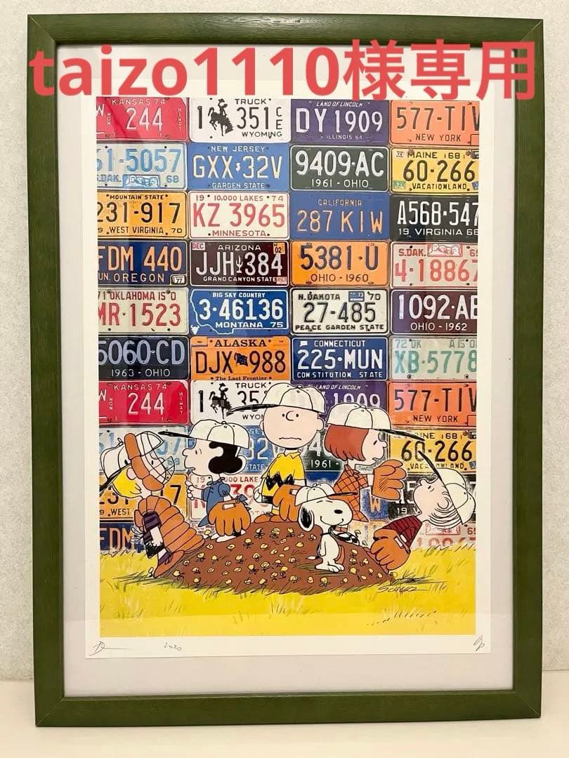 スヌーピー シルクスクリーン ★ベースボール