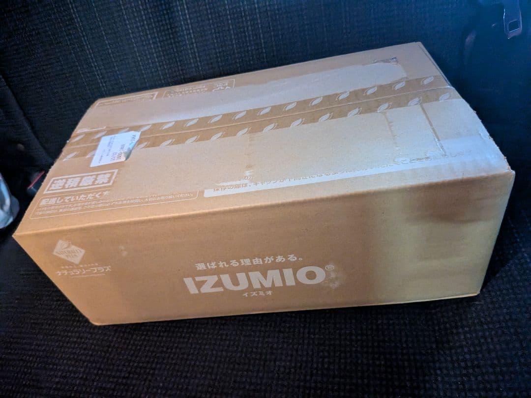 IZUMIO 水素水 200ml×30パック　ナチュラリープラス