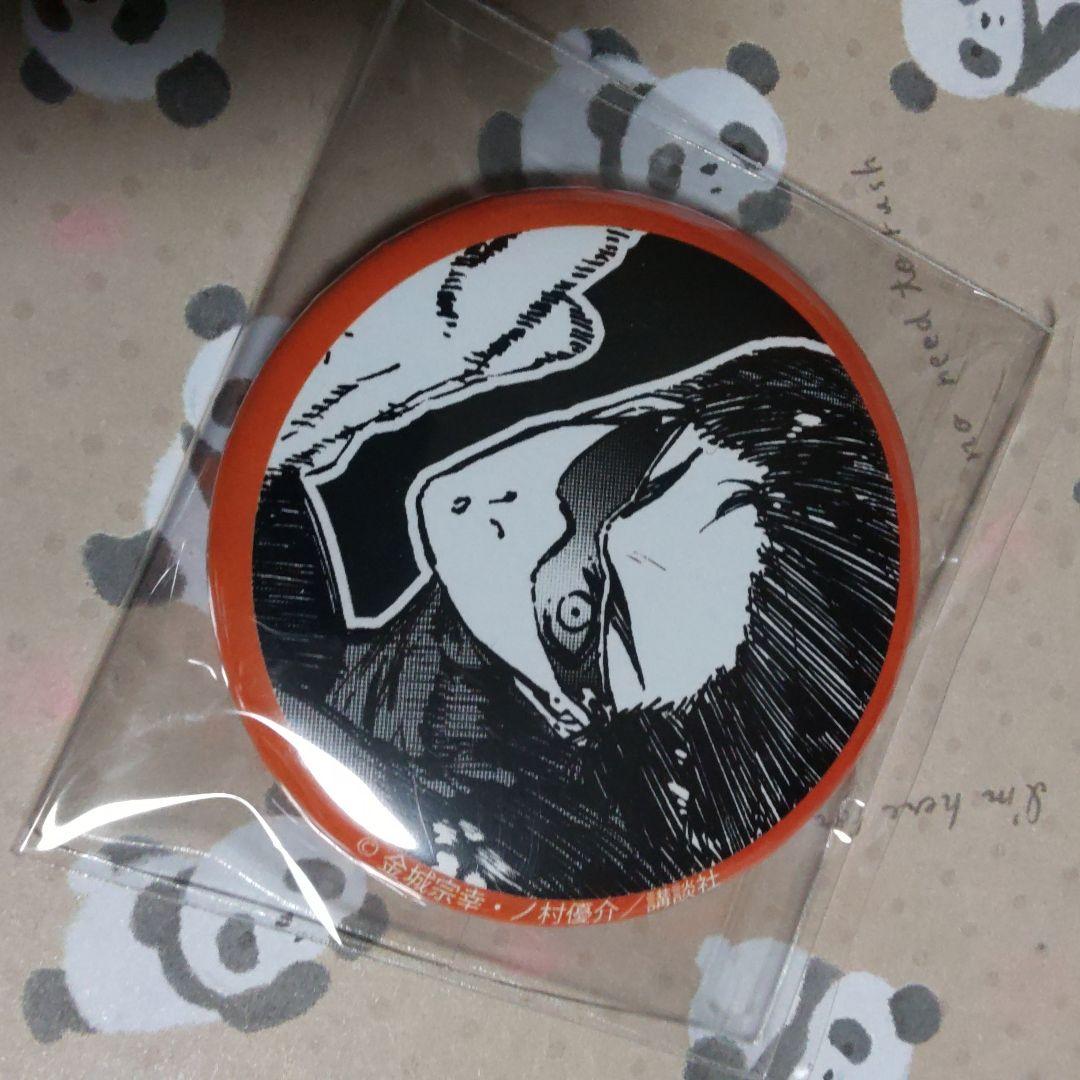 雪宮　雪宮剣優　缶バッジ　ヒロズ　ブルーロック　ブルロ　アニメのヒロズ