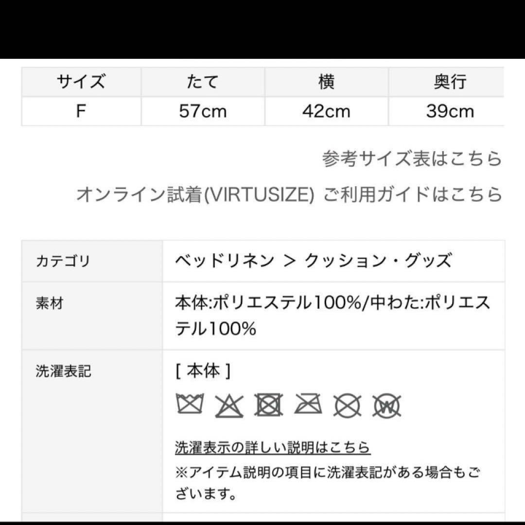 ジェラートピケ　ドラえもん　抱きぐるみ